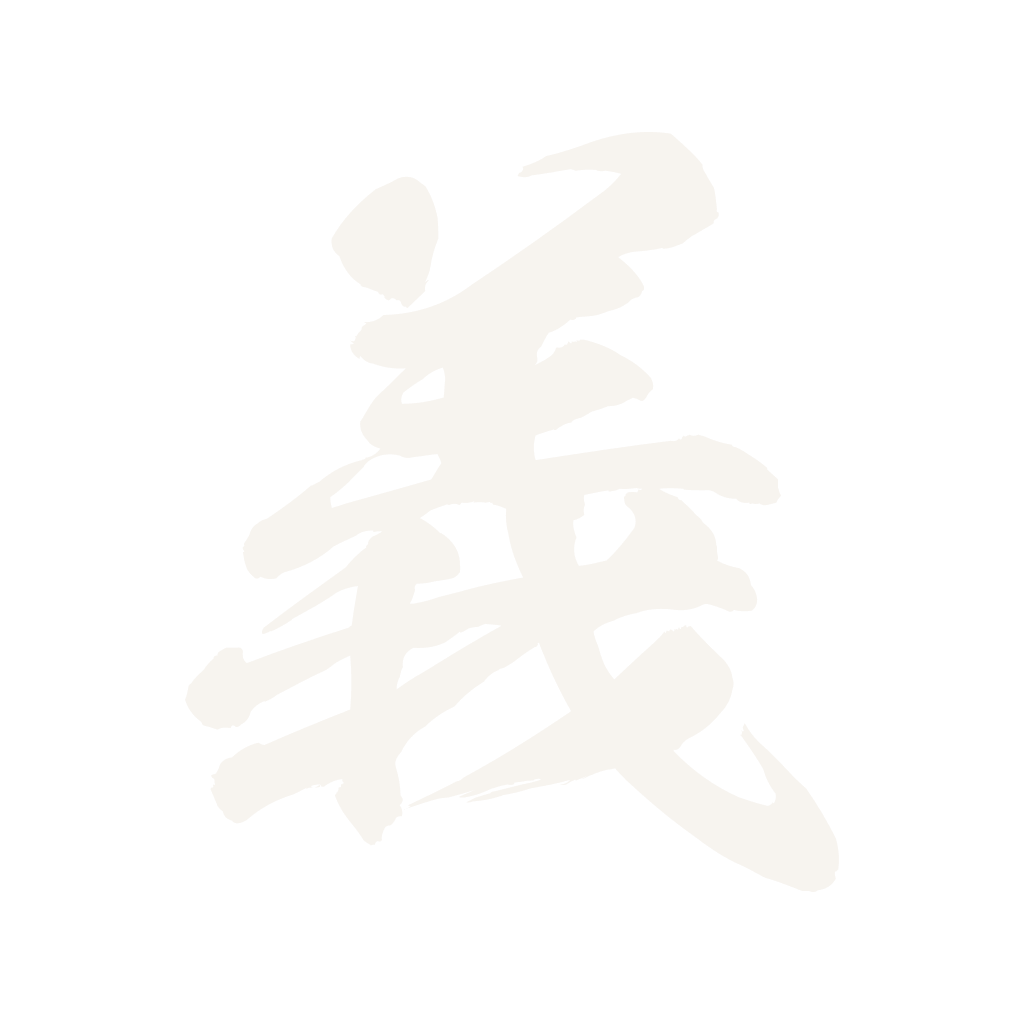 義
