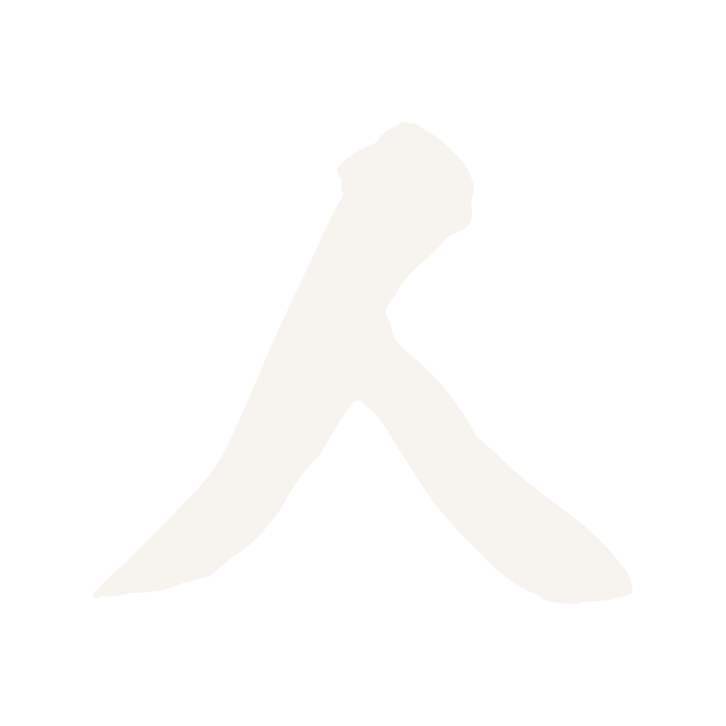 人