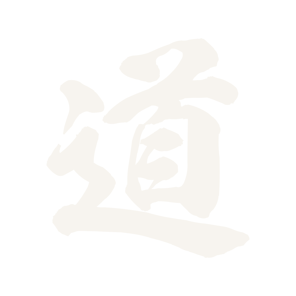 道